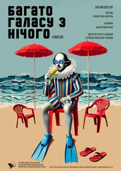 Афіша на вихідні. Куди піти у столиці 27-28 червня