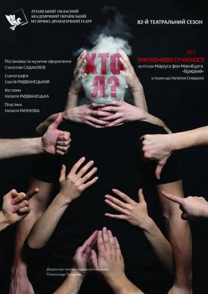 Афіша на вихідні. Куди піти у столиці 13-14 червня