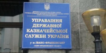 В Івано-Франківську змінився керівник управління казначейства