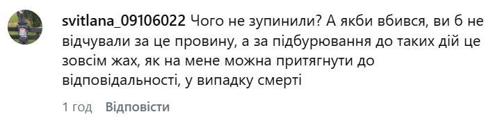 Киян попереджено про небезпеку під Венеційським мостом у Гідропарку