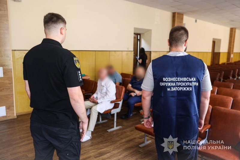 У Запоріжжі лікарі заволоділи 2,3 млн гривень на схемі з надання фіктивних медичних послуг