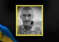 На Донеччині загинув захисник з Івано-Франківщини Сергій Мазур