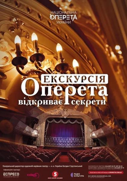 Афіша на вихідні. Куди піти у столиці 13-14 червня