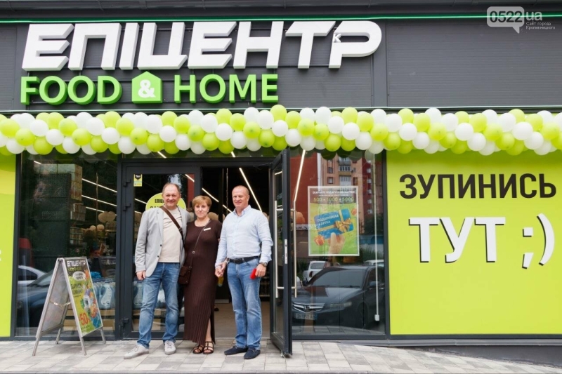 Довгоочікуване відкриття ЕПІЦЕНТР на Ковалівці!