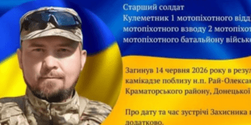 Дрон-камікадзе обірвав життя воїна з Прикарпаття: громада втратила ще одного Героя