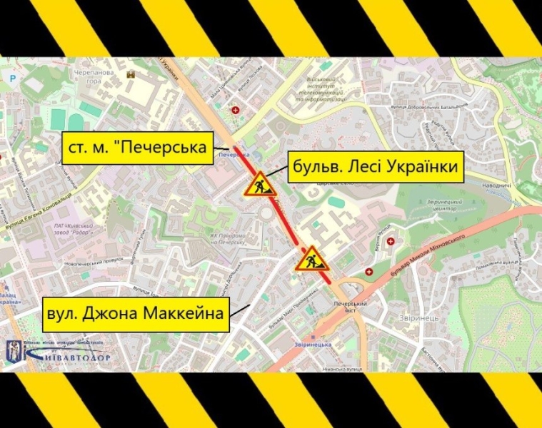 Рух на бульварі Лесі Українки обмежено майже на місяць: графік та схема