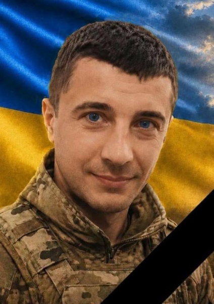 "Вічна і світла пам’ять Герою": на війні загинув воїн з Тернопільщини Ярослав Іващук