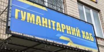 Через російський обстріл у Запоріжжі пошкоджено гуманітарний штаб Бердянської МВА