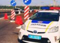 Водіїв попереджають про перекриття руху через плотину Дніпровської ГЕС