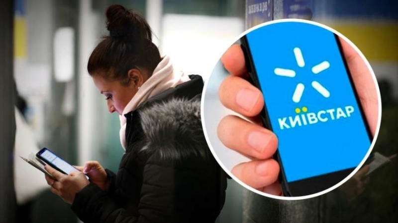 "Київстар" відключає 3G  у чотирьох областях: частина абонентів може залишитися без зв'язку