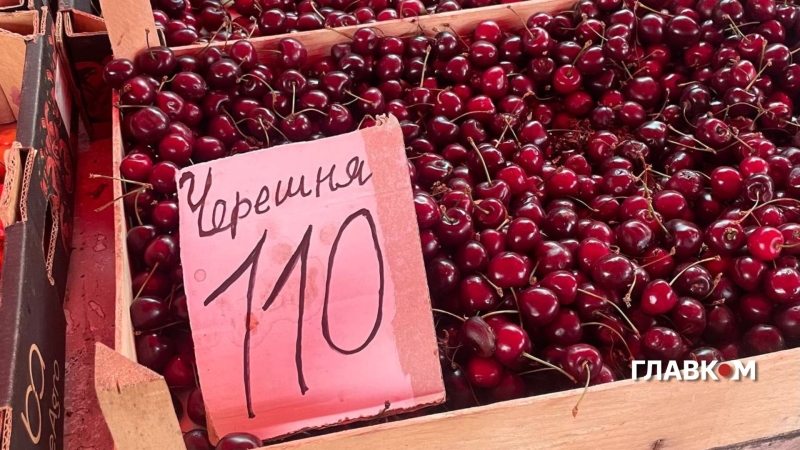 Скільки коштує черешня у Києві: &laquo;Главком&raquo; порівняв ціни на столичних ринках