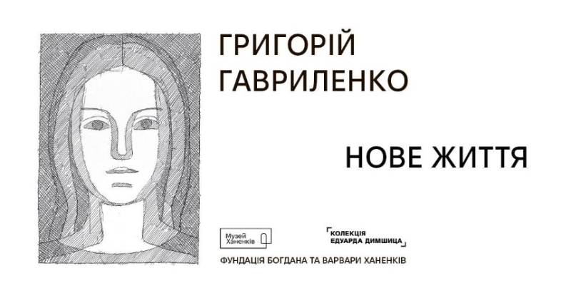 Куди сходити у Києві 15-21 червня: дайджест культурних подій