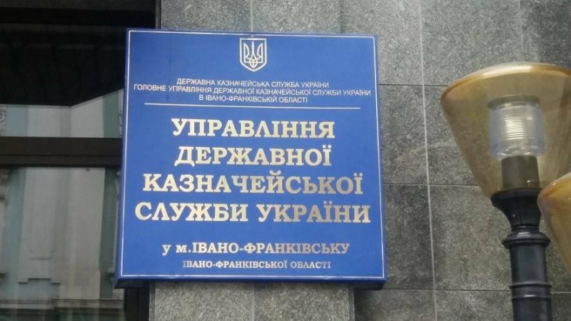 В Івано-Франківську змінився керівник управління казначейства