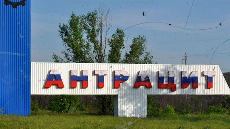 В окупованому Антрациті воду подають тричі на місяць