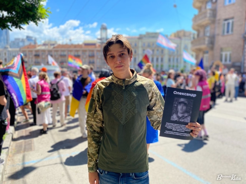 "КиївПрайд" і "Марш традицій": як пройшли два мітинги