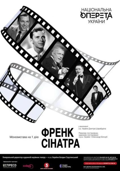Афіша на вихідні. Куди піти у столиці 13-14 червня