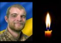 “Низько схиляємо голови у скорботі”: підтвердили загибель молодого воїна з Тернопільщини