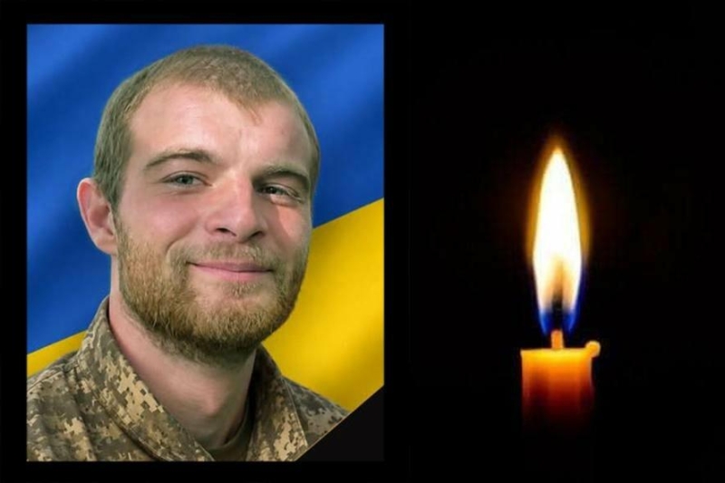 "Низько схиляємо голови у скорботі": підтвердили загибель молодого воїна з Тернопільщини