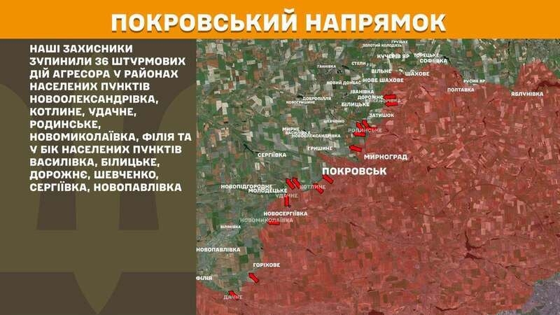 Ситуація на фронті на ранок 19 червня: протягом доби відбулося 248 бойових зіткнень