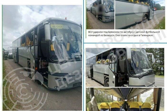 Генштаб ЗСУ спростував фейк про атаку на автобус із дитячою командою в Брянській області