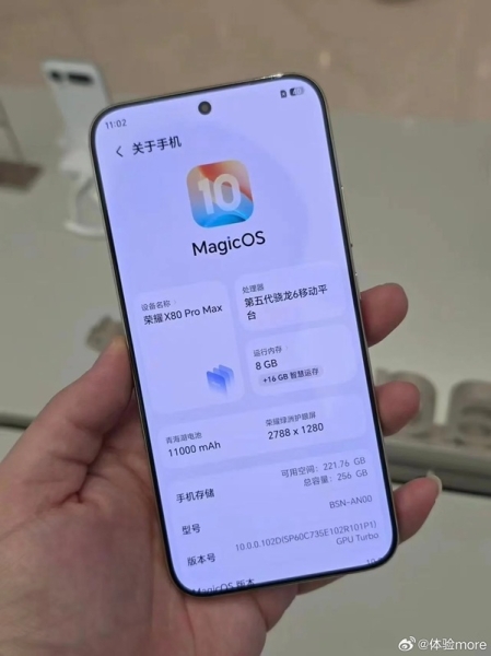 Витік: бюджетний Honor X80 Pro Max стане першим смартфоном з акумулятором на 11 000 мАг і чіпсетом Snapdragon 6 Gen 5