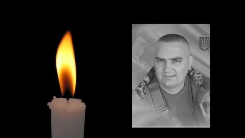 Понад півтора року вважався зниклим безвісти: підтвердилася загибель воїна з Прикарпаття
