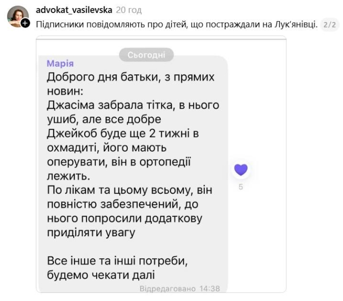 Бігла з дітьми до укриття: під час удару по Києву загинула молода мама Вероніка Чуян