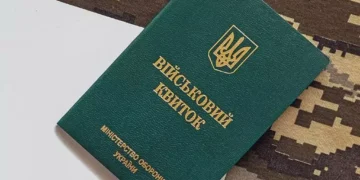 Відстрочка від мобілізації Юридична компанія Inferno Digital Law Company