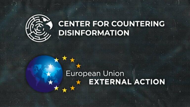 РФ намагається посіяти розкол у ЄС: Україна та Євросоюз представили звіт про дезінформацію Кремля