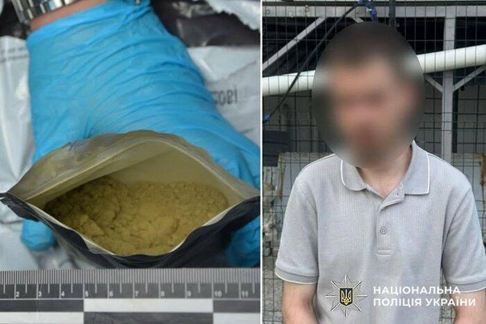Замовив наркотик через інтернет: у Хмельницькому затримали 20-річного чоловіка