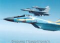 Авіатори і ракетники ЗСУ вгамували варварів на 13 об’єктах, – Генштаб