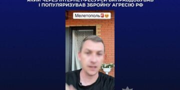 Блогера з Мелітопольщини судитимуть за виправдовування російської агресії та підтримку окупантів