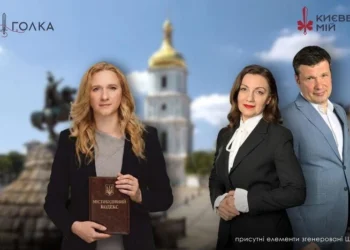 Нардепка Ганна Бондар: Коли в Києві з’являється будівельний паркан – конфлікт уже не вирішити