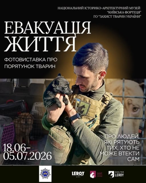 Куди сходити у Києві 29 червня &ndash; 5 липня: дайджест культурних подій