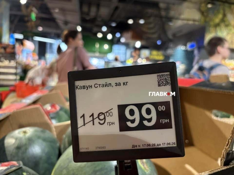 Купуйте кавун скибками. На які хитрощі йдуть магазини, щоб розпродати перші дорогі баштанні