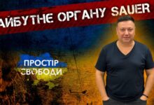 Це сталося у Дніпрі: на жінку склали адмінпротокол за незаконне викидання сміття