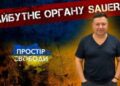 Це сталося у Дніпрі: на жінку склали адмінпротокол за незаконне викидання сміття