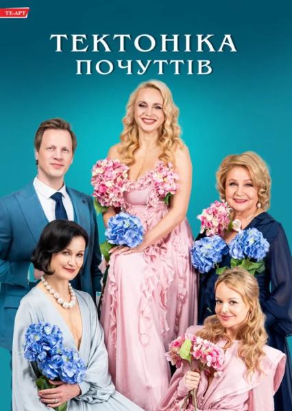 Куди сходити у Києві 22-28 червня: дайджест культурних подій