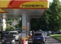 У Росії запроваджують нові ліміти на АЗС