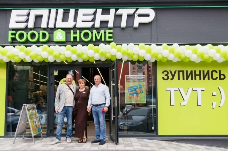 Довгоочікуване відкриття ЕПІЦЕНТР на Ковалівці!