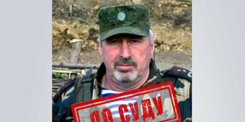 "Воював проти України": СБУ Тернопільщини передала до суду справу 58-річного зрадника