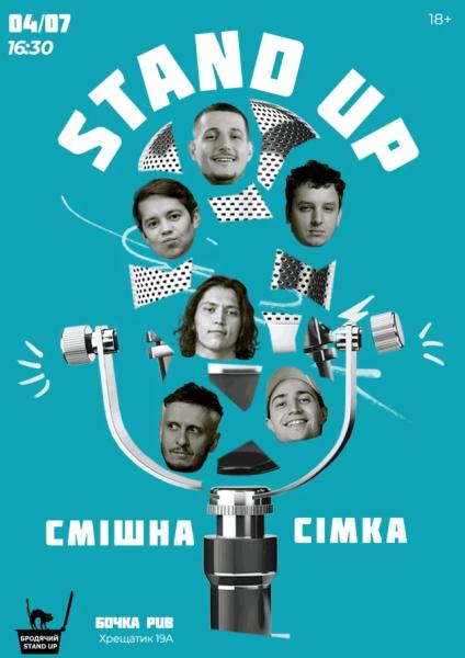 Куди сходити у Києві 29 червня &ndash; 5 липня: дайджест культурних подій