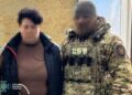 У Запорізькій області бухгалтерка агропідприємства намагалася передати ворогу доступ до системи відеоспостереження