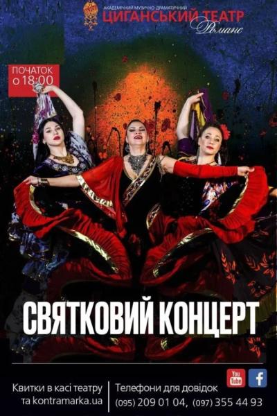 Куди сходити у Києві 22-28 червня: дайджест культурних подій