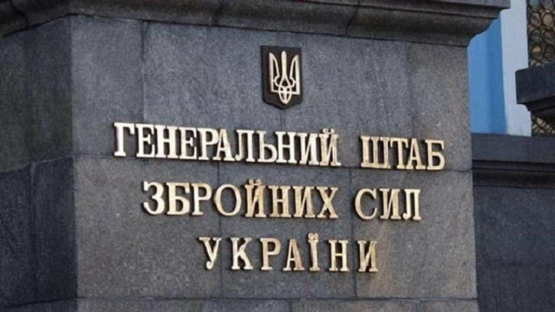 «Не відповідає дійсності»: у Генштабі спростували заяви РФ про нібито удар по автобусу з дитячою футбольною командою