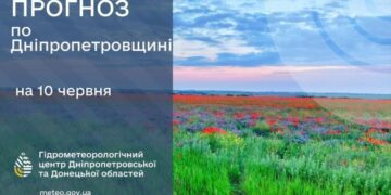 Погода у Придніпров’ї 10 червня