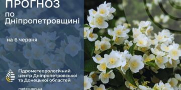 Погода у Придніпров’ї 6 червня