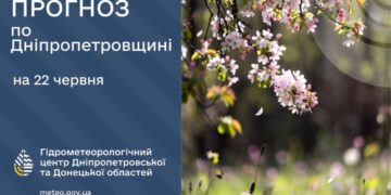Погода у Січеславщині 22 червня