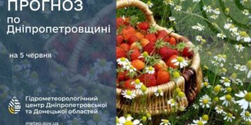 Погода у Січеславщині 5 червня