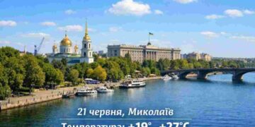 Прогноз погоди у Миколаєві на 21 червня: літня спека та комфортні умови